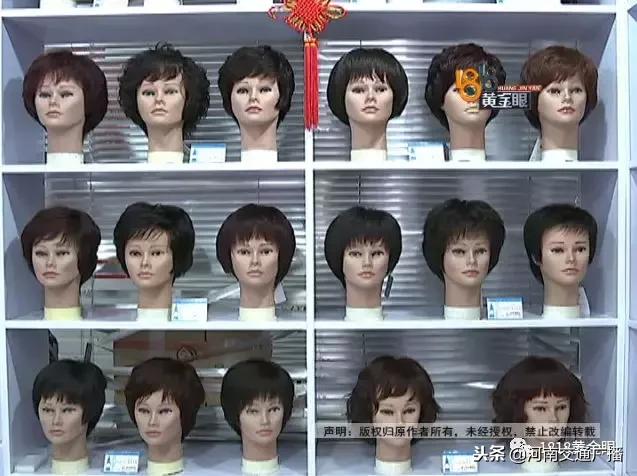 大伯花2500定做发套，戴上却被说老了十岁，生气了