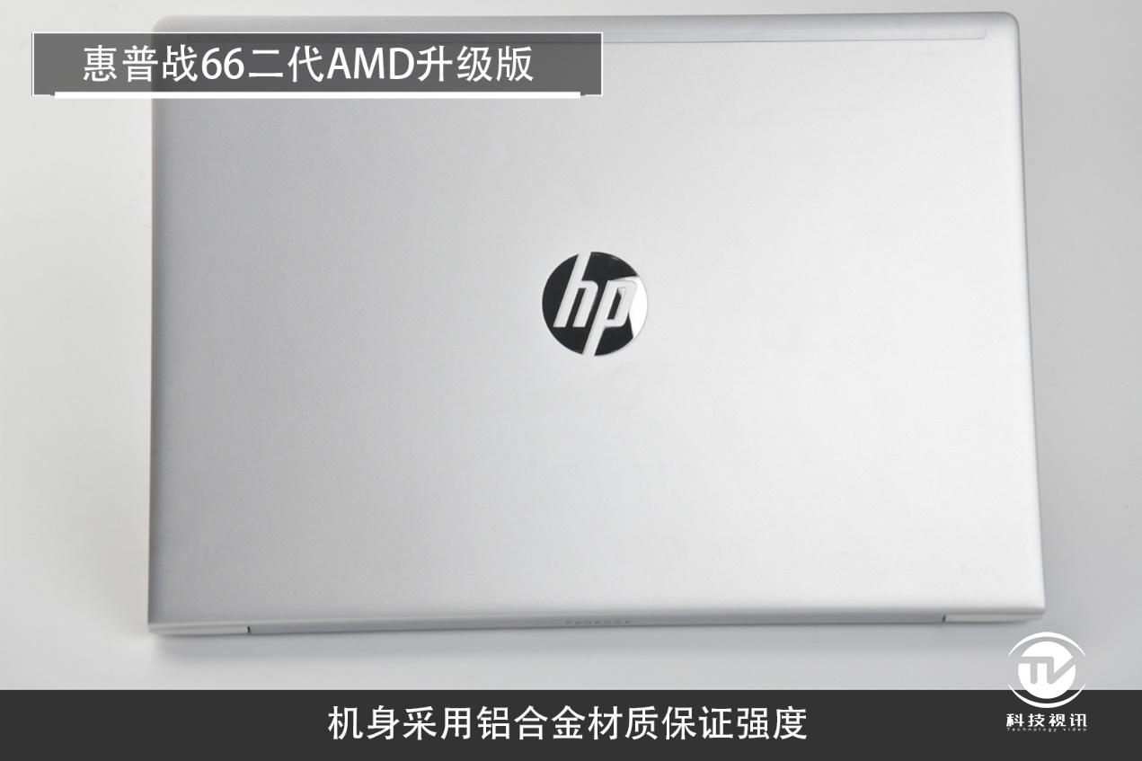 惠普战66五代14寸独显版评测,惠普战66高性能轻薄本值得购买吗