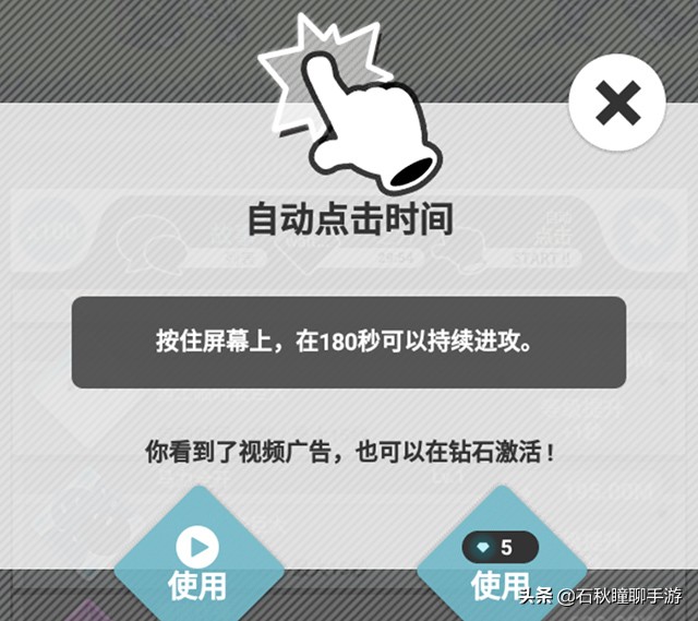 像“啪嗒砰”一样操控小黑球战斗《妖怪道中记》安利