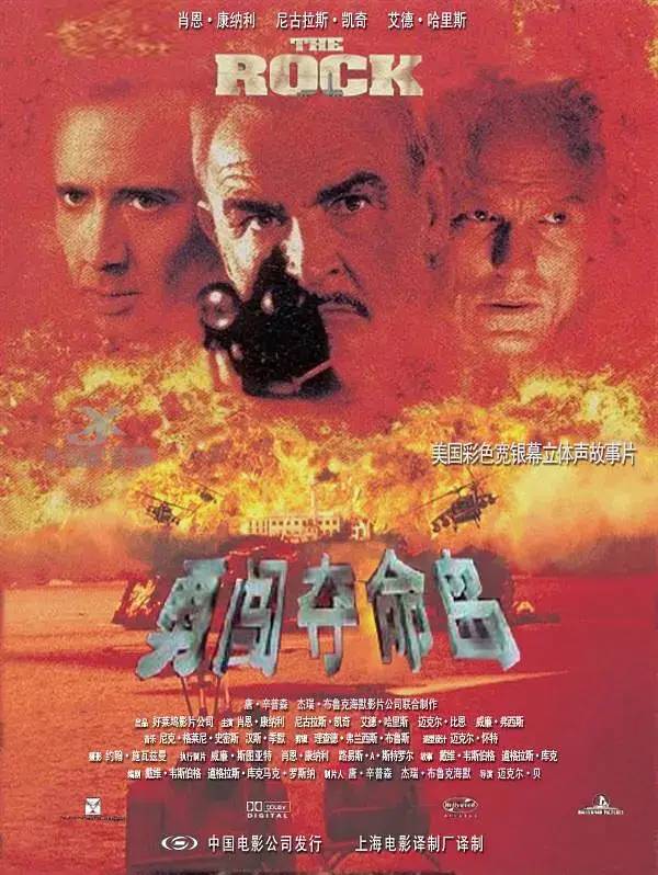 文牧野、郭帆、饶晓志，12位中国导演亲述他们的电影院故事