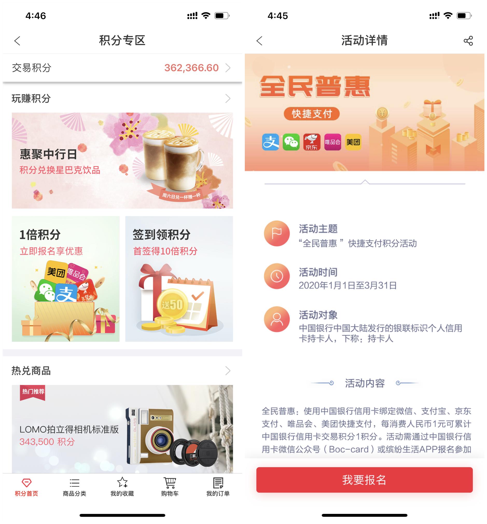 多张信用卡只有一个额度,这么多信用卡哪些银行的值得留