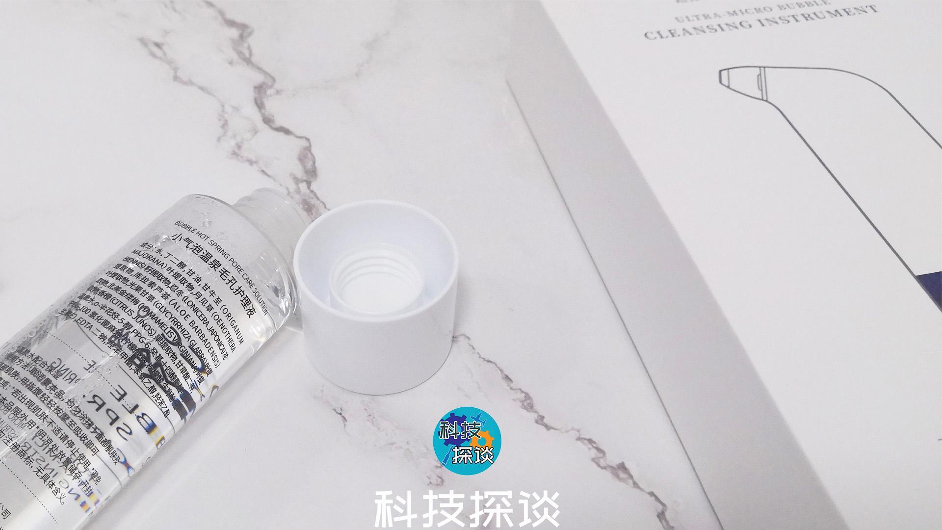 去黑头仪小气泡,平价好用的去黑头仪