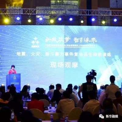 晶新科技携手IDC集团，擦出怎样的火花？