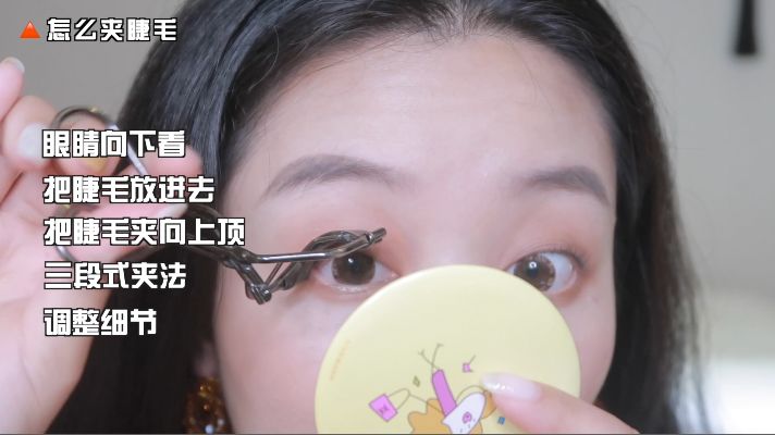 新手轻松打造太阳花睫毛,七年经验教你轻松夹出太阳花睫毛