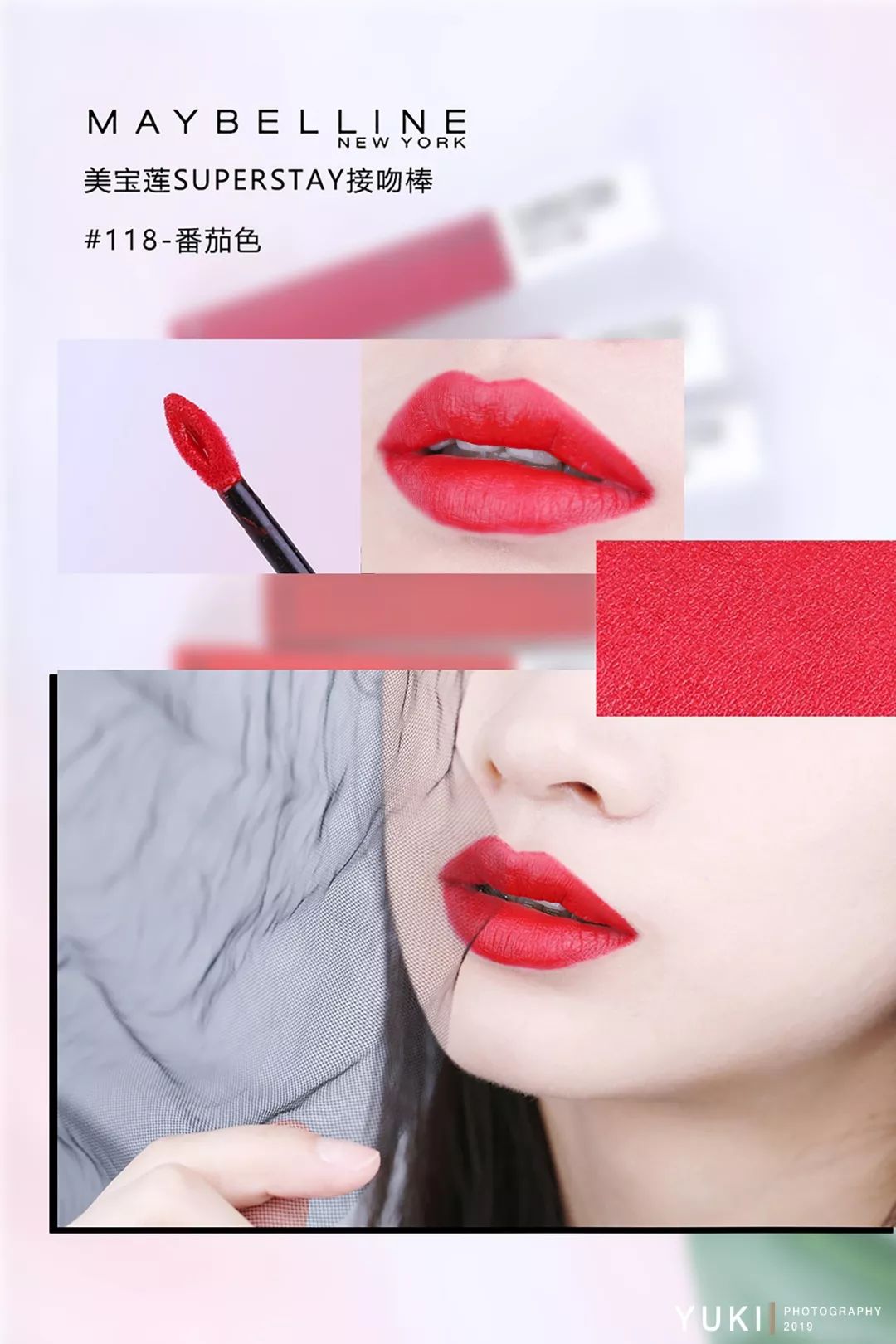 2020秋冬口红最火的几款,今年最流行的口红是哪一款