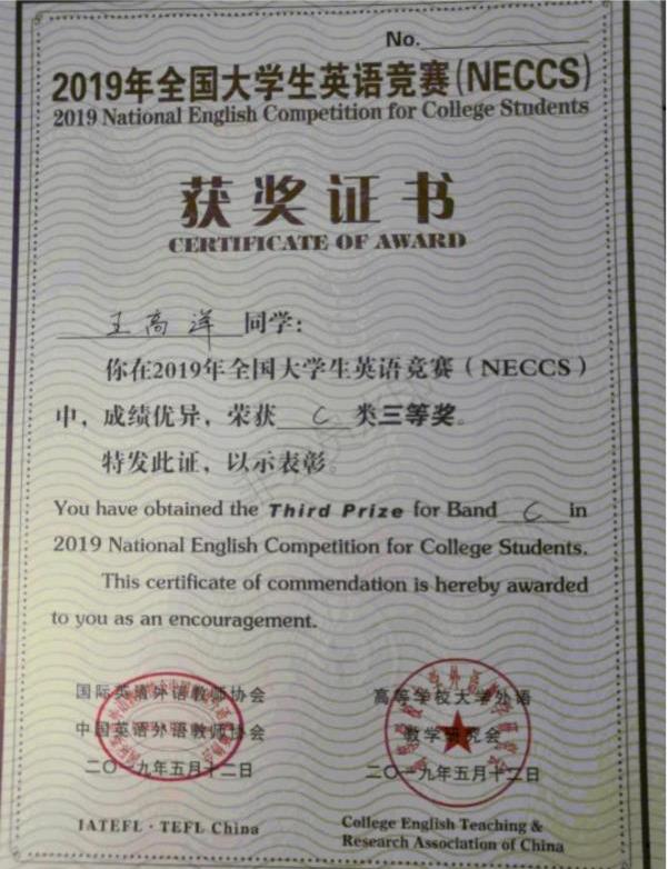 国家级一流专业︱西安建筑科技大学建筑电气与智能化