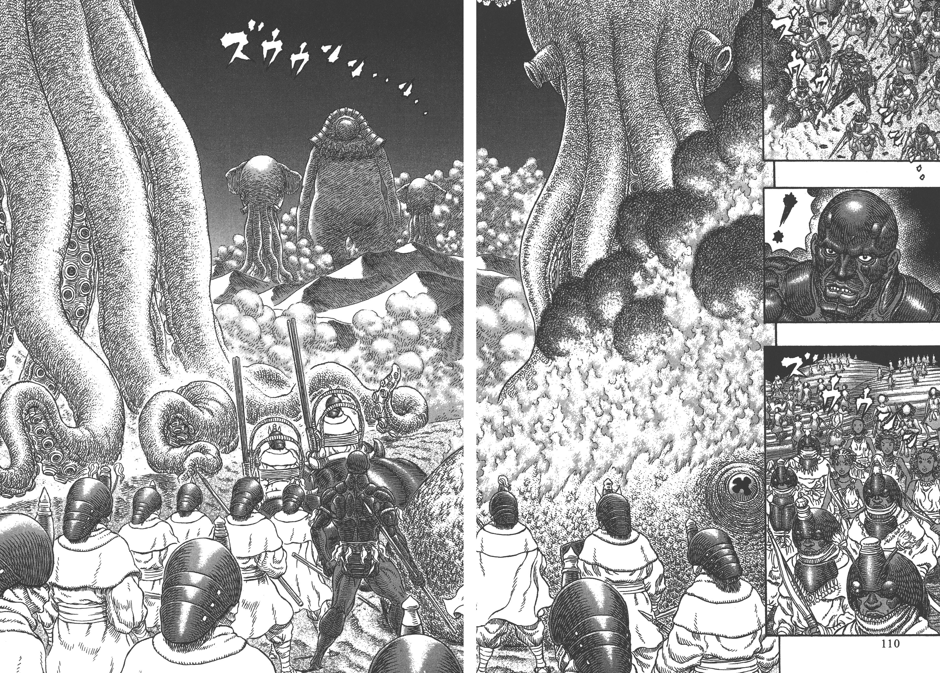 巨人战争——所谓御宅族就是把所爱之物聚集之后重组之人