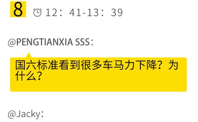 国六手动挡怎么起步最快,国6挡手动正确操作方式