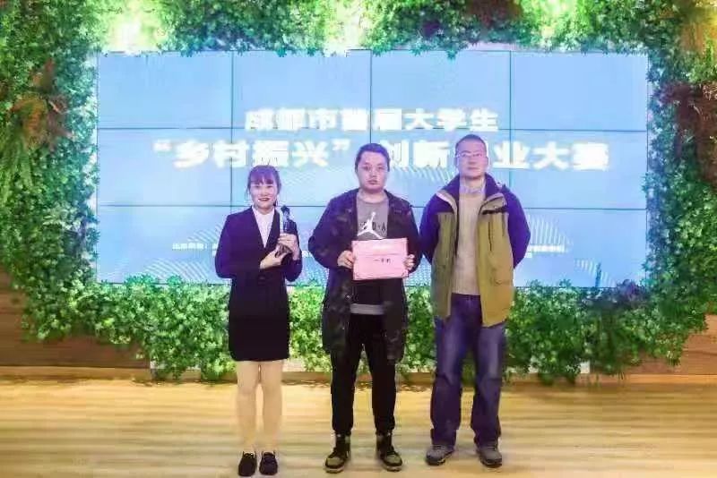 大学生创新创业大赛美丽乡村,互联网创新创业大赛乡村振兴路演
