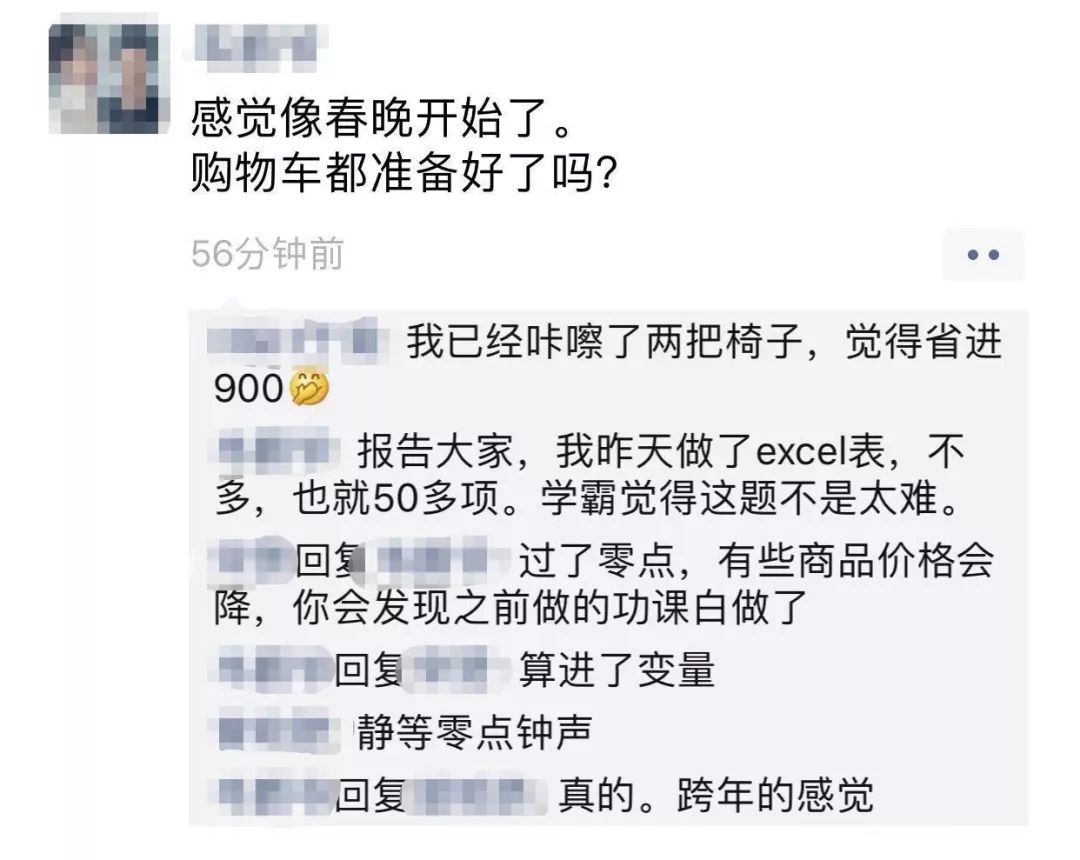 北京双十一海淘商品,双十一海淘会打折吗
