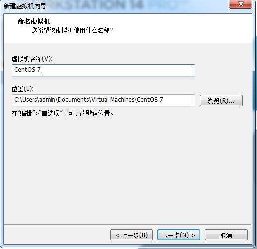 vmware虚拟机安装win7,vmware虚拟机安装x86
