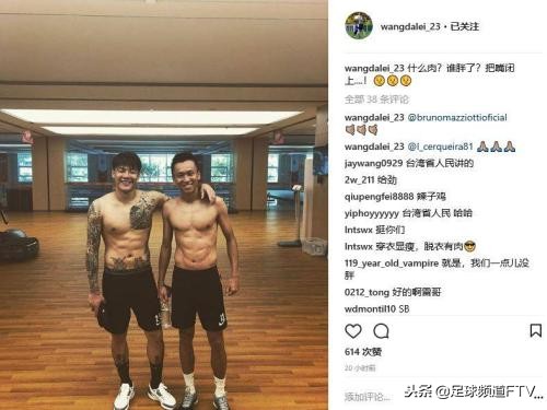 当流行语碰见足球,笑skr人的盘点