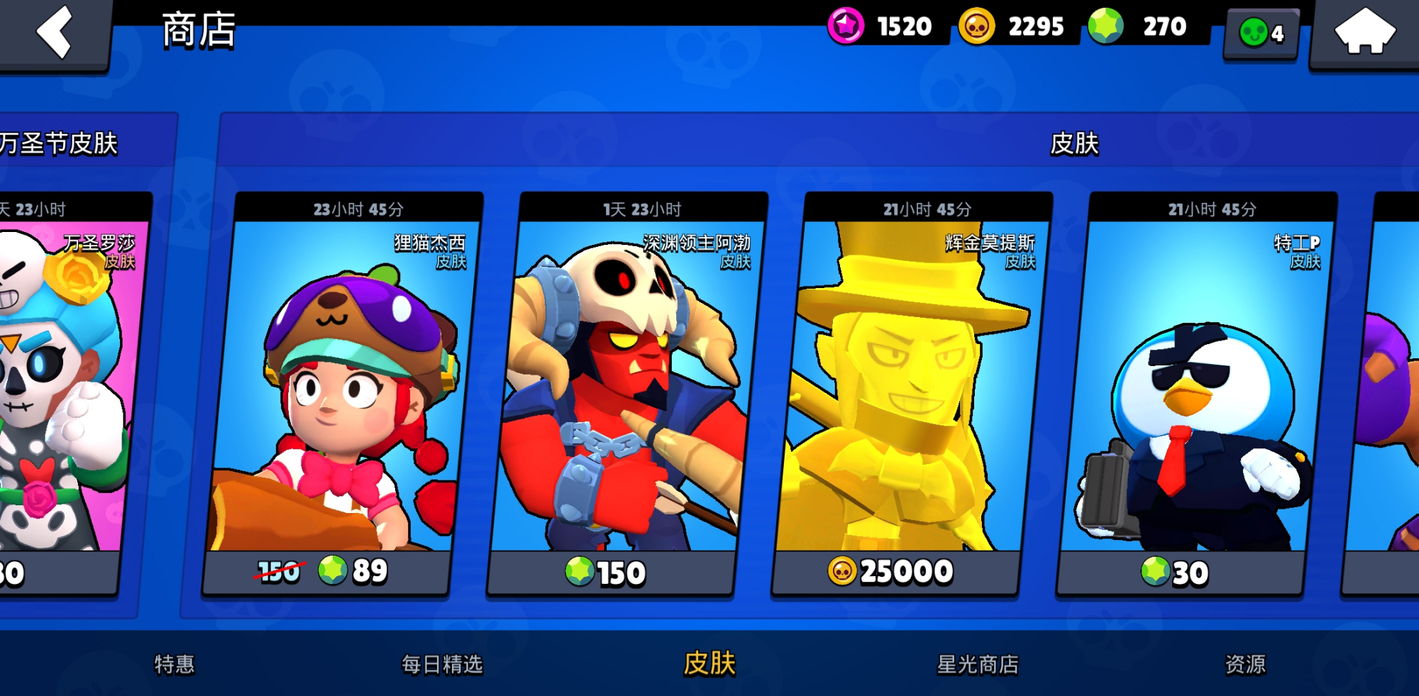 荒野乱斗新赛季皮肤优化爆料,荒野乱斗提前爆料第三赛季的皮肤