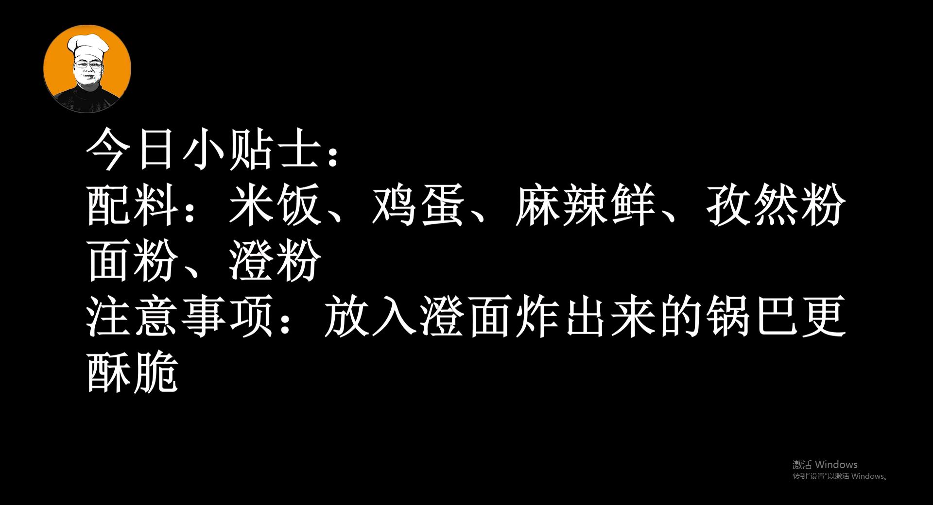 米饭如何做锅巴不加面粉,如何用普通锅做锅巴家庭版