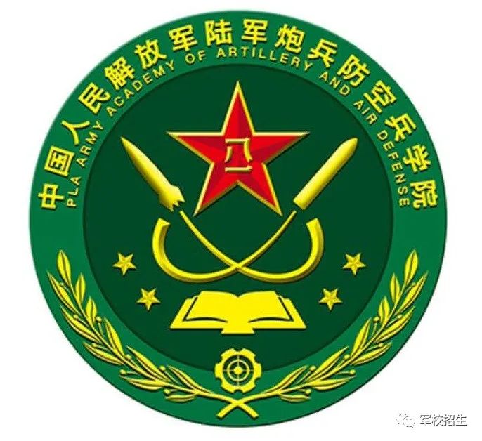 2021军校志愿填报技巧直播,山东军校志愿填报