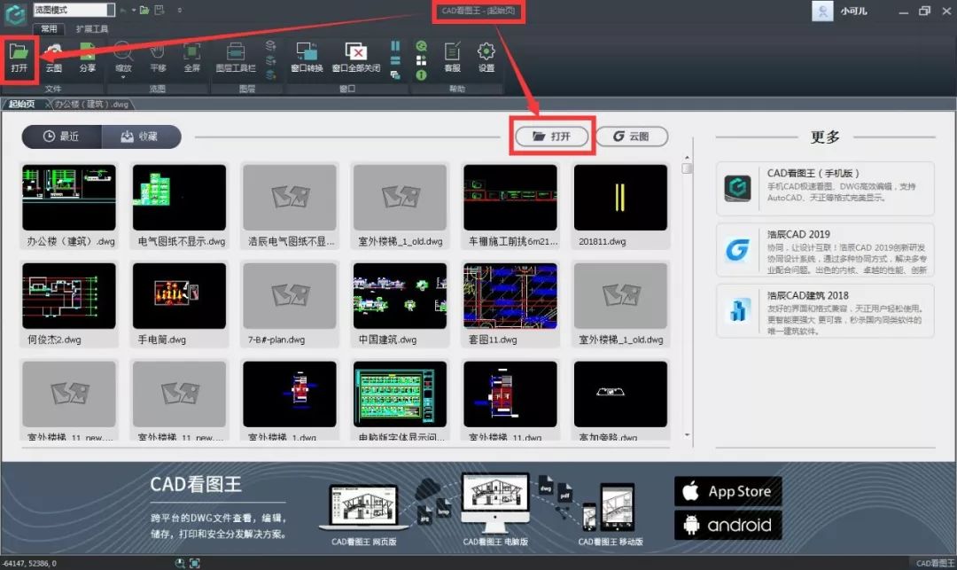 cad图纸如何加密不能修改打印,cad怎么加密禁止打印和修改