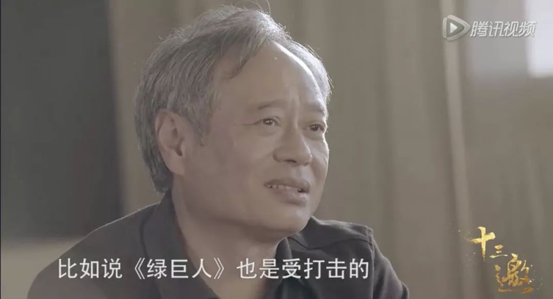 作为“弱者”的李安