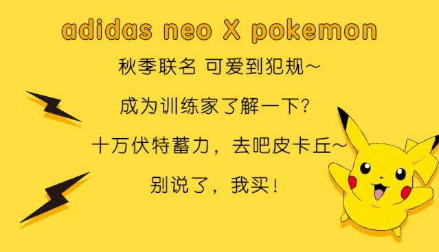 易烊千玺同款阿迪达斯开箱,易烊千玺同款adidasneo