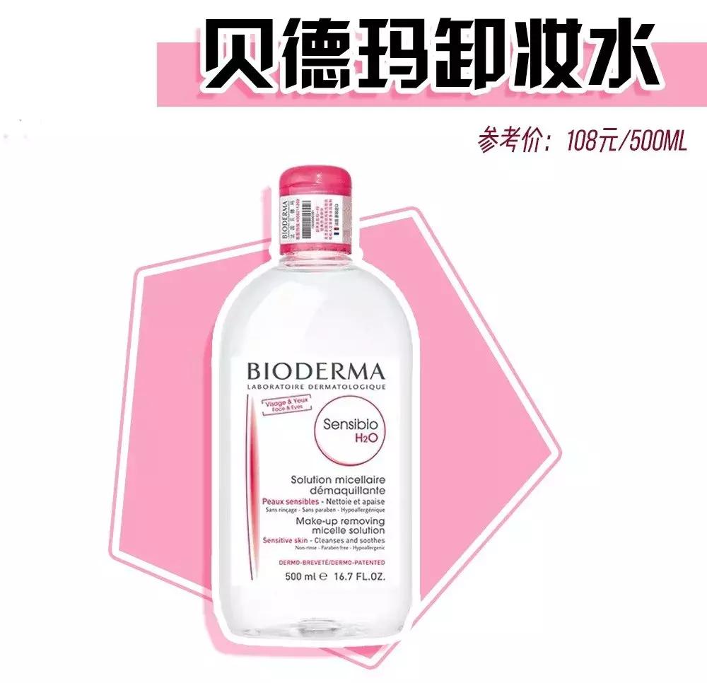 卸妆不彻底再好的化妆品都白搭,卸妆不彻底再好的护肤品也白费