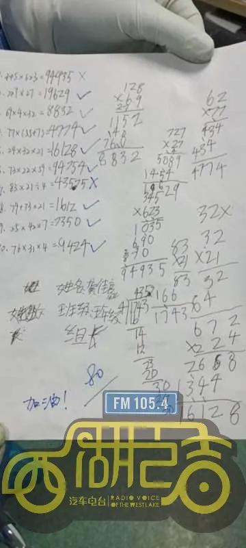 杭州90后护士小哥哥在武汉成了全科家教!重症小患者每天讨着做他出的考卷……