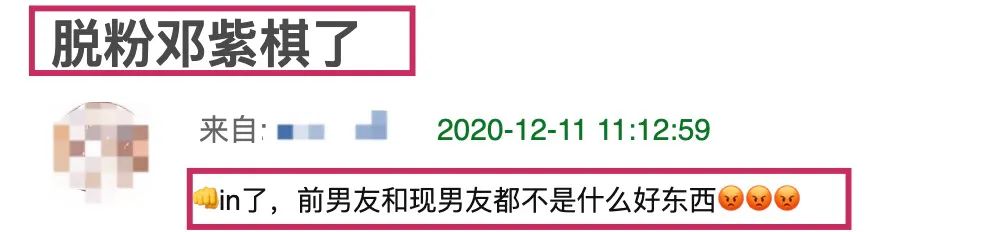 “为法制咖不惜撬了闺蜜墙脚”?是她真被下降头还是*脑洗**包来作妖