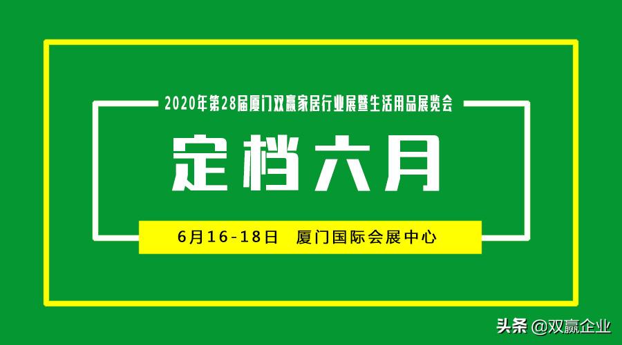 「展商推荐」三友控股｜嘿！这样的家居用品你居然不知道？？