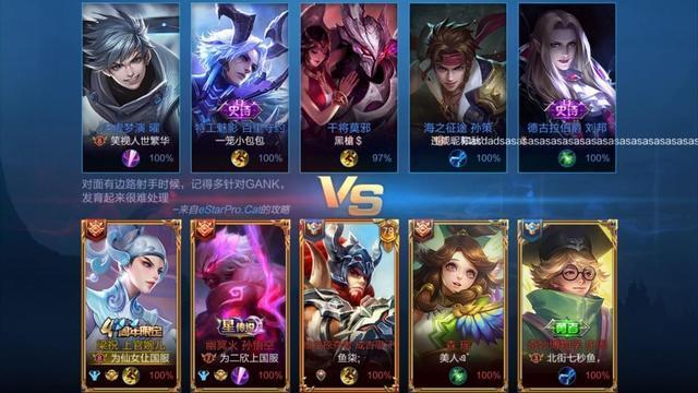 王者荣耀最牛单字id,王者荣耀中令人印象深刻的id