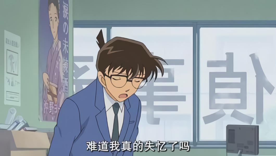 动漫中众人皆知的“小秘密”特别多，但是能想起来的却很少