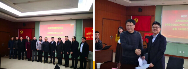 打造校企合作典范,打造校企合作平台