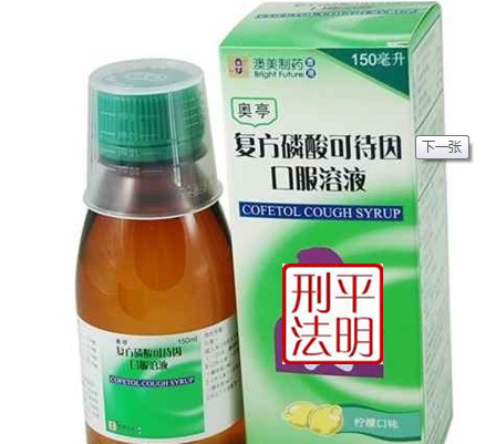 向吸毒人员出售药品,向吸毒人员提供针剂是什么罪