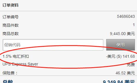 汇款必问三要素,汇款安全学习