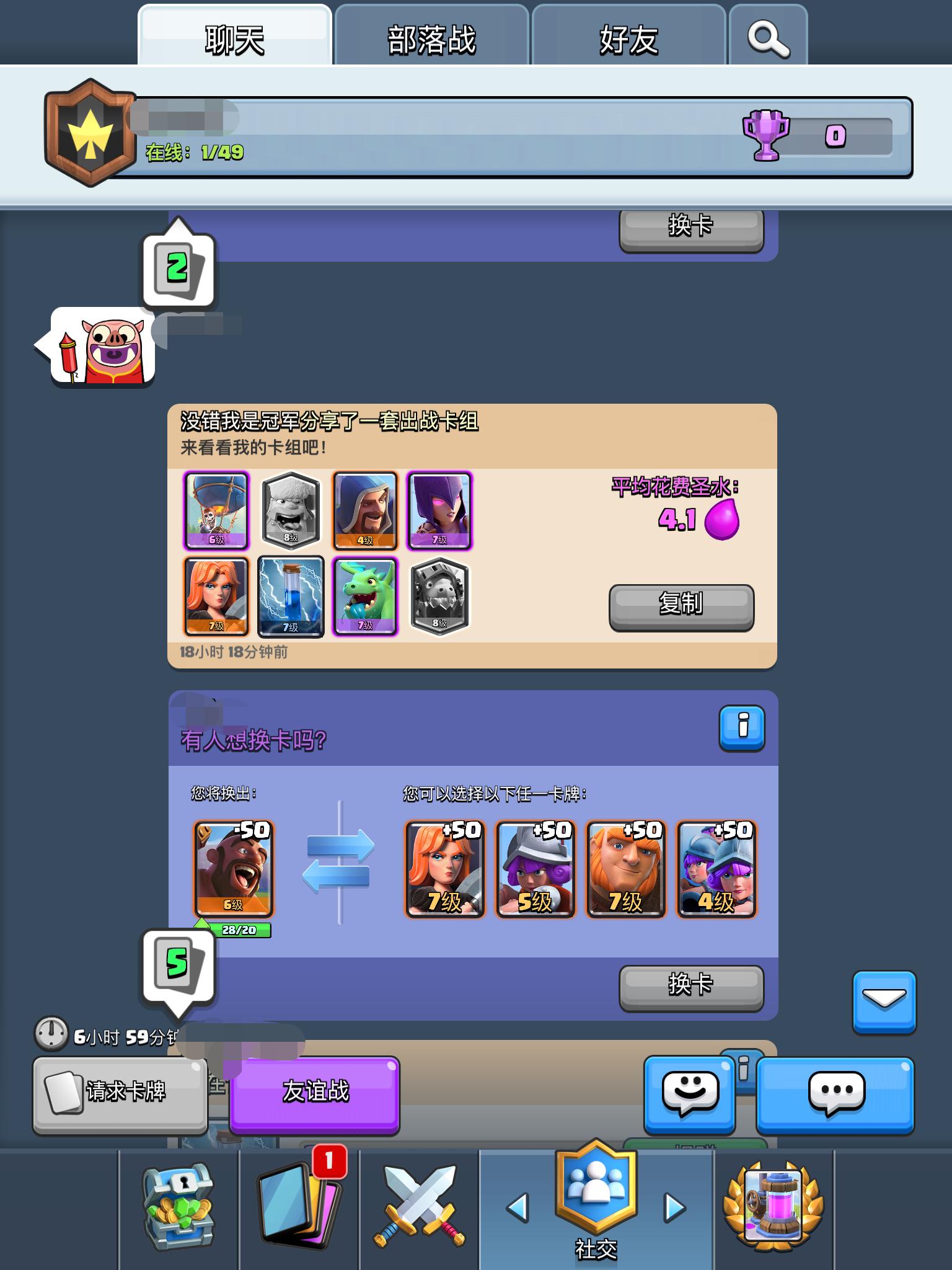 皇室战争新手入门阵容以及技巧,皇室战争前期用什么阵容好