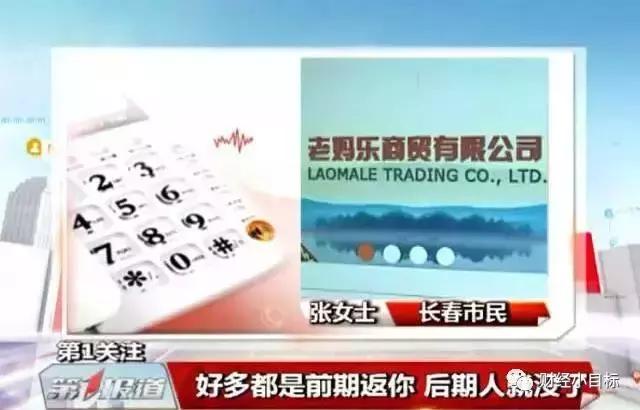 警方会警告被骗人员公司吗,警方提醒传销诈骗视频