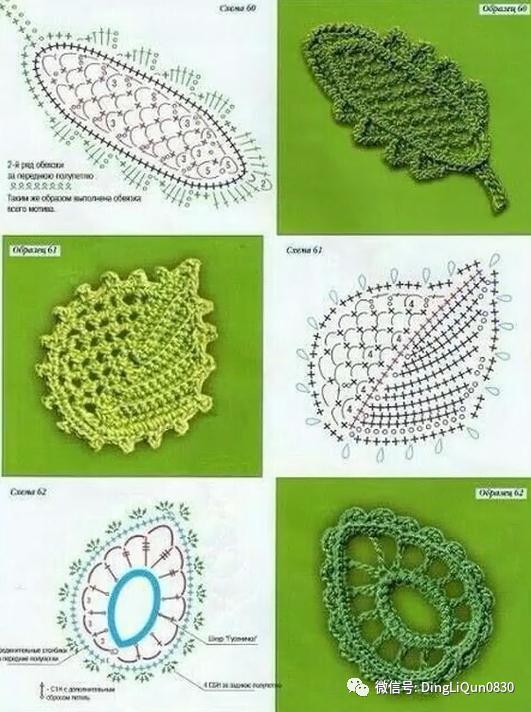 树枝树叶的编织图解,树叶钩针编织教程图解