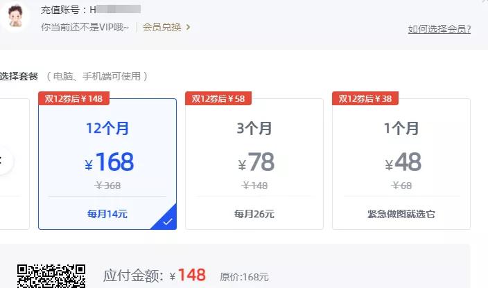 新手小白原创海报制作,无基础小白也能做出好看的海报