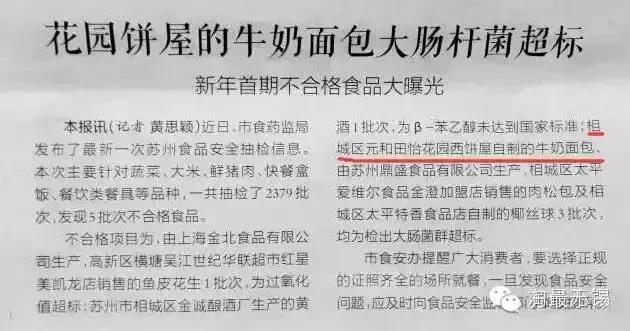 网红鼻祖奶酪包,无锡网红奶酪包