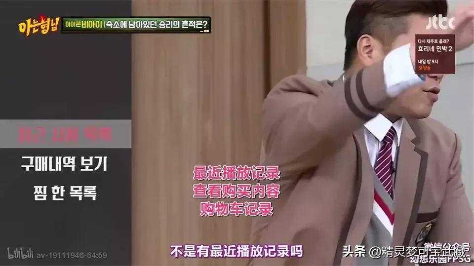 Bigbang李胜利淫乱私生活,棒子人设坍塌彻底凉凉。