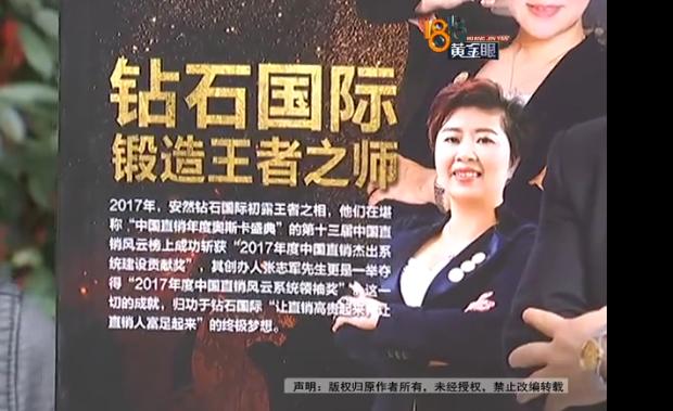 安然纳米是合法的吗,安然纳米公司曝光事件进展