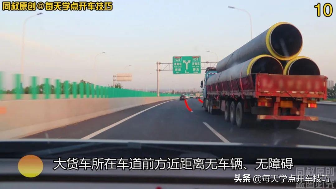 高速怎样把握后方超车距离,高速公路上超车的正确方法