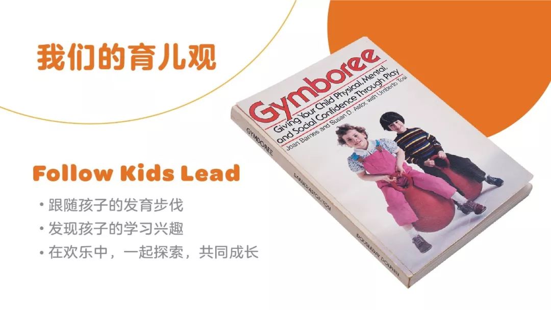 最好的本土早教品牌有哪些,早教0-3岁早教课前十大品牌