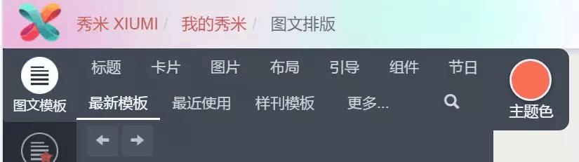 运营工具库怎么做,运营工作实用工具