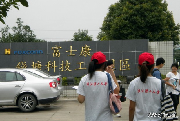 富士康招聘信息最新招聘简章,富士康招聘信息最新今天