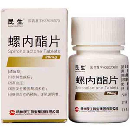 治疗心衰的注射药物有哪些,治疗心衰的金三角药物分别是