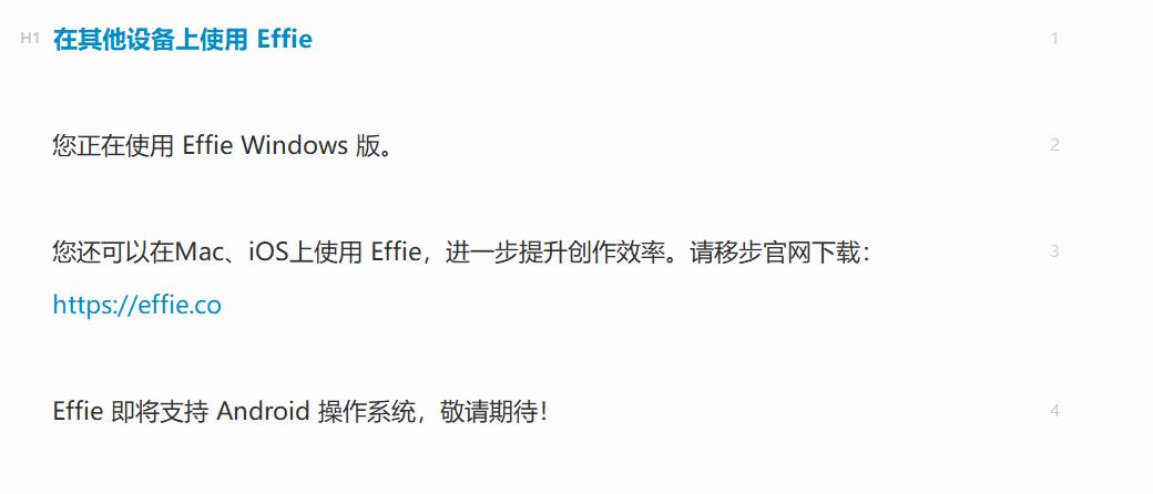 印象笔记和印象云笔记区别,印象笔记如何做笔记和标注