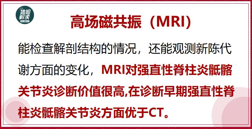 张嘉译得了强直性脊柱炎多少年了,张嘉译强直性脊柱炎的现状视频