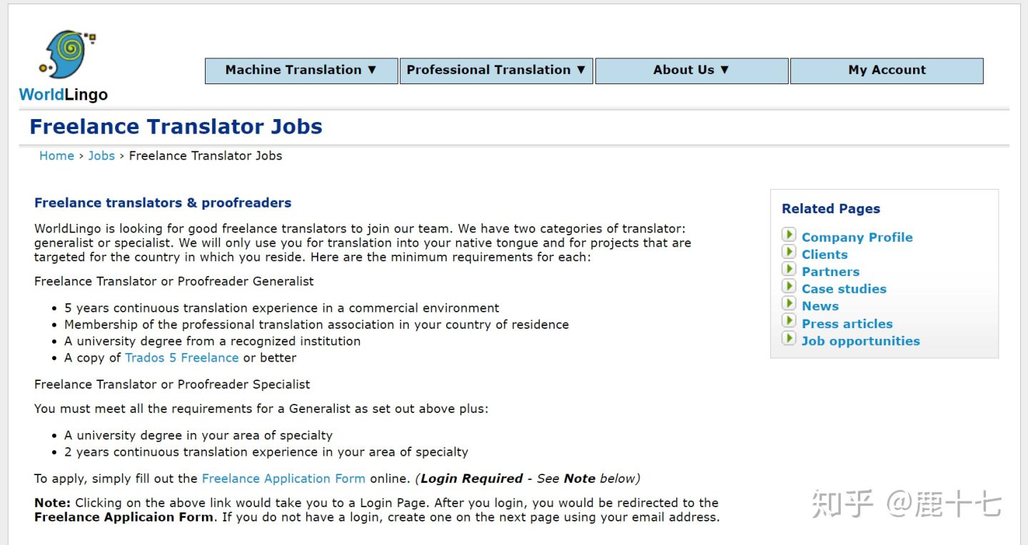 翻译兼职副业赚钱,英语翻译副业赚钱靠谱吗