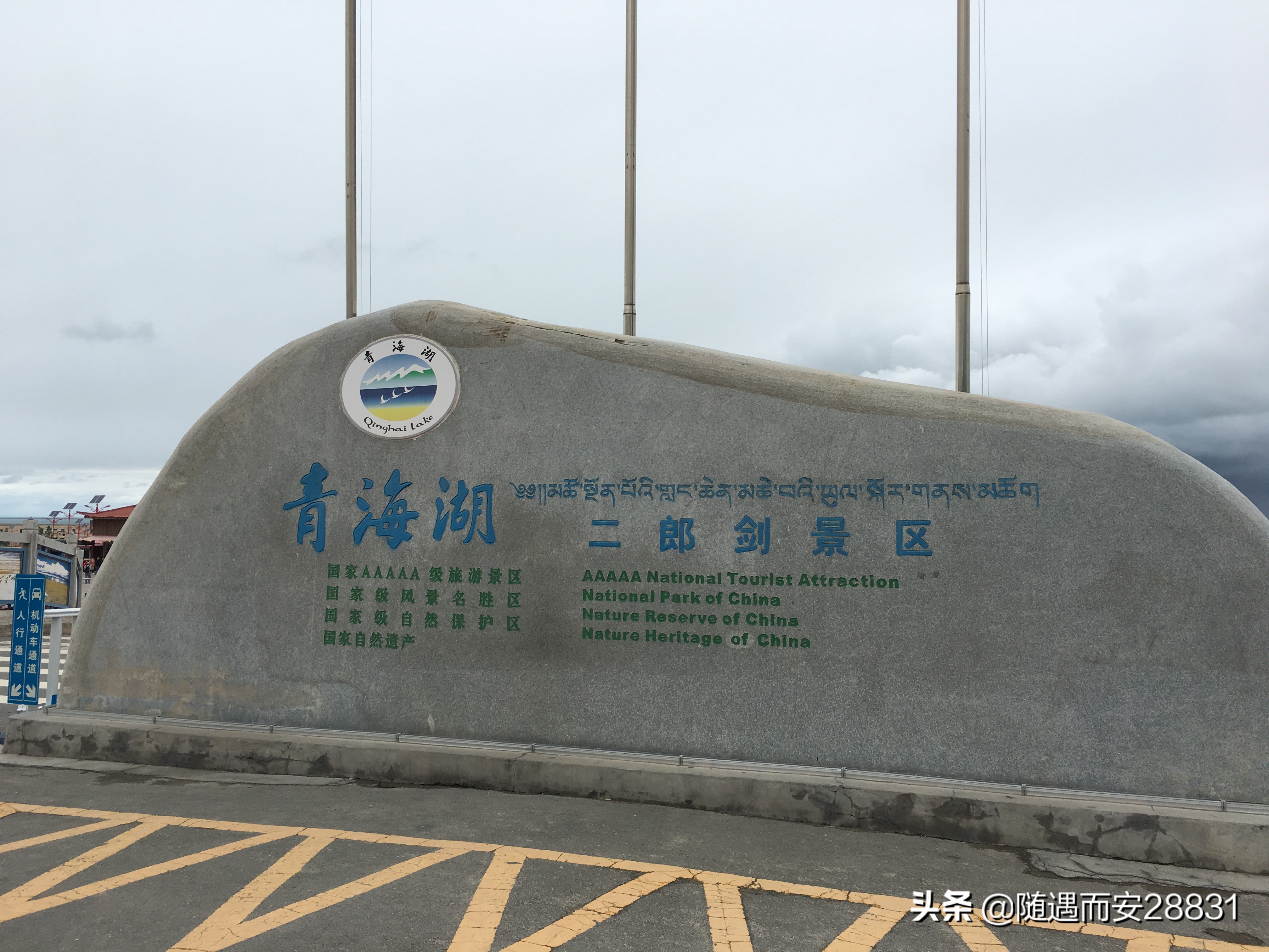 甘南大环线十日自驾游,甘南4-5天自驾游攻略