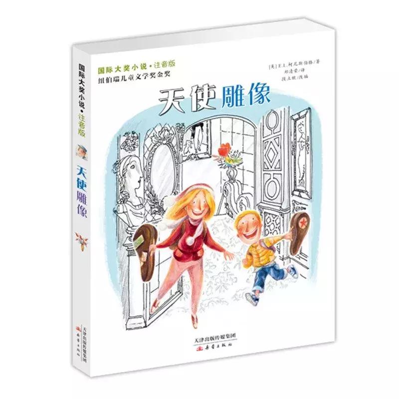 纽约公共图书馆100本图书,美国图书馆推荐的书