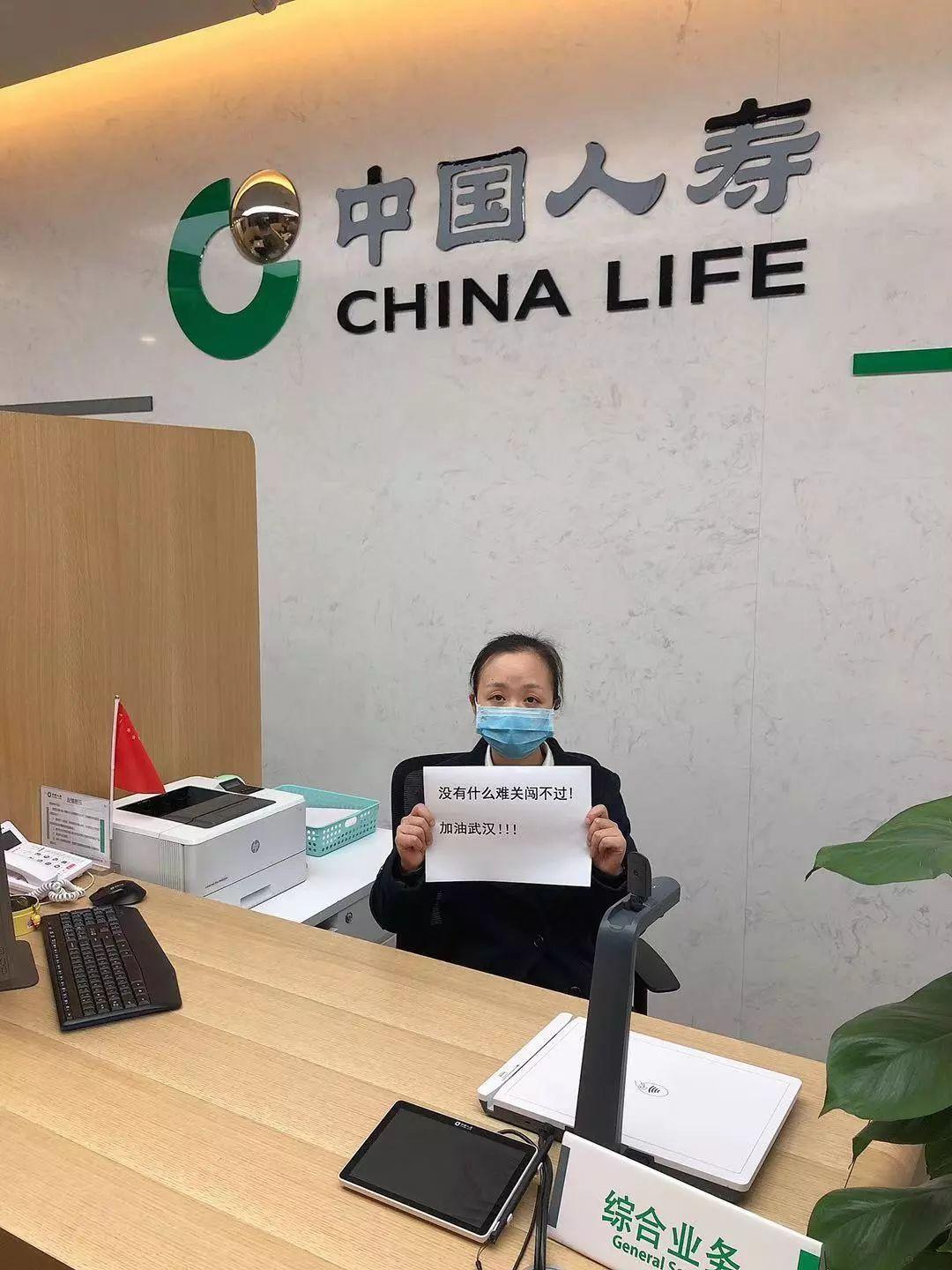 中国人寿保险员的一天,中国人寿保险柜员怎么样