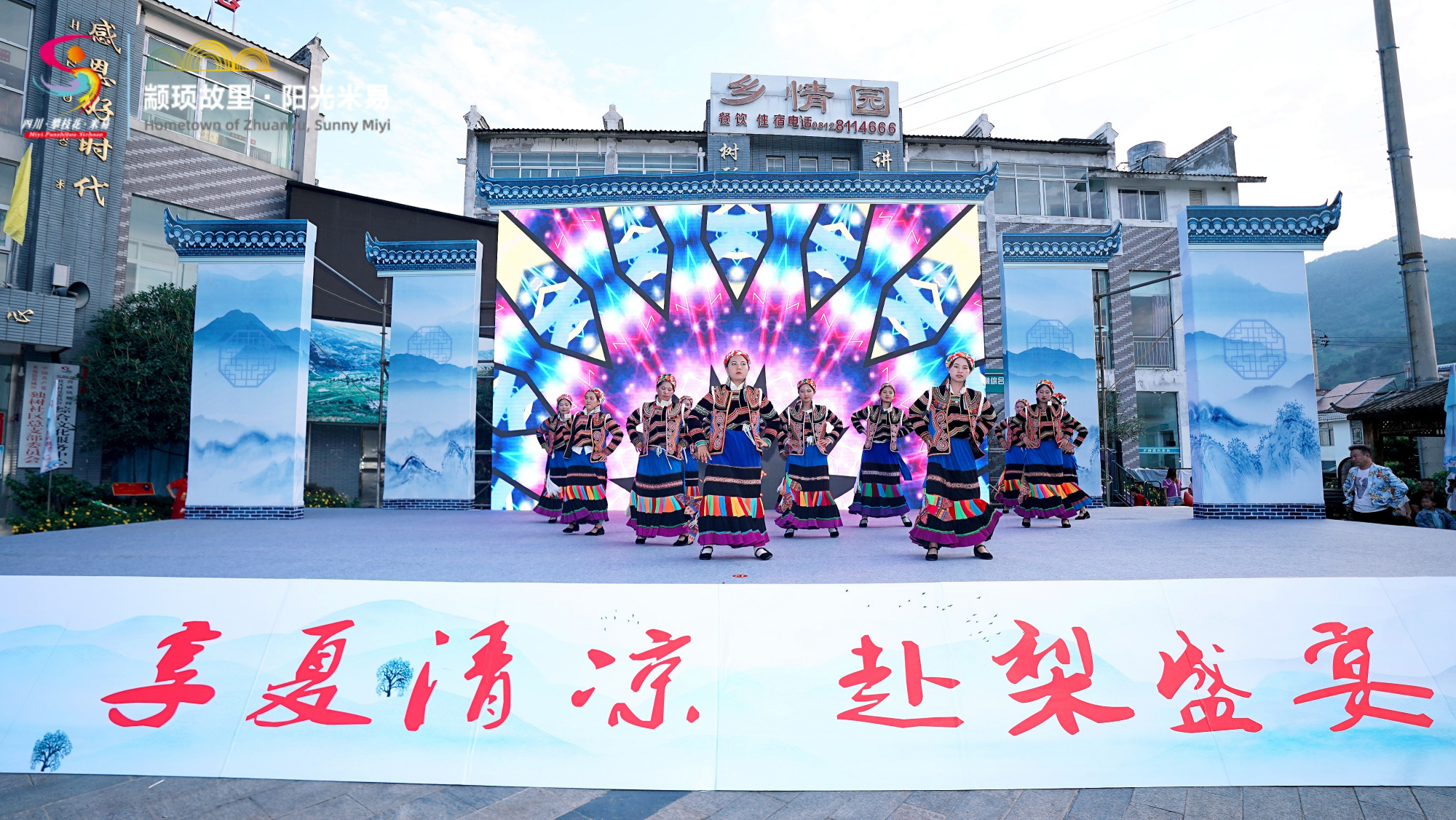 四川米易为什么很多人到这度假养老米易都有哪些好玩的地方？